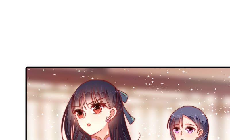 少帅每天都在吃醋韩漫全集-第100话 私财无删减无遮挡章节图片 