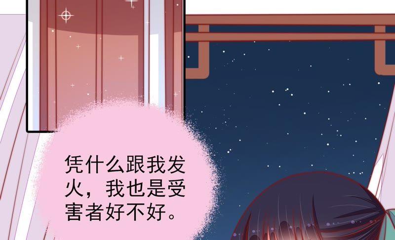 少帅每天都在吃醋韩漫全集-第100话 私财无删减无遮挡章节图片 