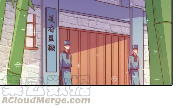 少帅每天都在吃醋韩漫全集-第100话 私财无删减无遮挡章节图片 