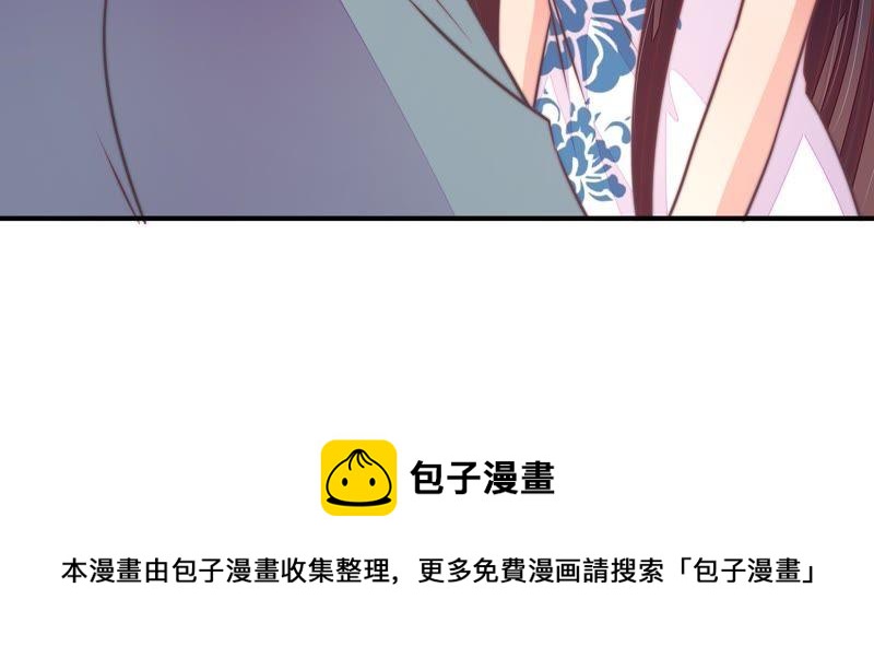 少帅每天都在吃醋韩漫全集-第100话 私财无删减无遮挡章节图片 