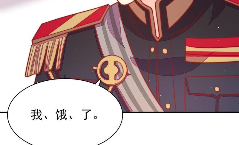 少帅每天都在吃醋韩漫全集-第102话 家法无删减无遮挡章节图片 