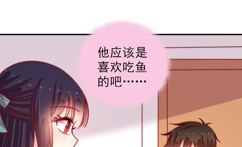少帅每天都在吃醋韩漫全集-第102话 家法无删减无遮挡章节图片 