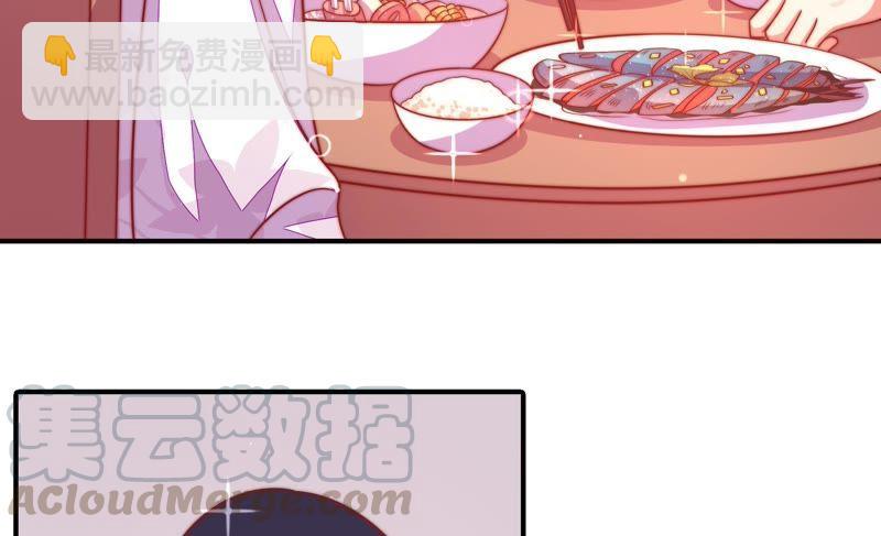 少帅每天都在吃醋韩漫全集-第102话 家法无删减无遮挡章节图片 