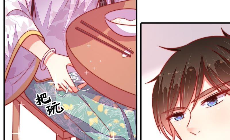 少帅每天都在吃醋韩漫全集-第102话 家法无删减无遮挡章节图片 