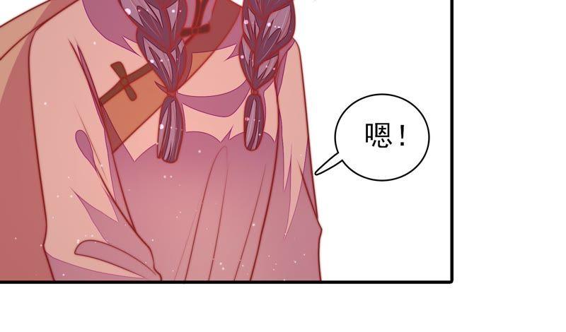 少帅每天都在吃醋韩漫全集-第102话 家法无删减无遮挡章节图片 