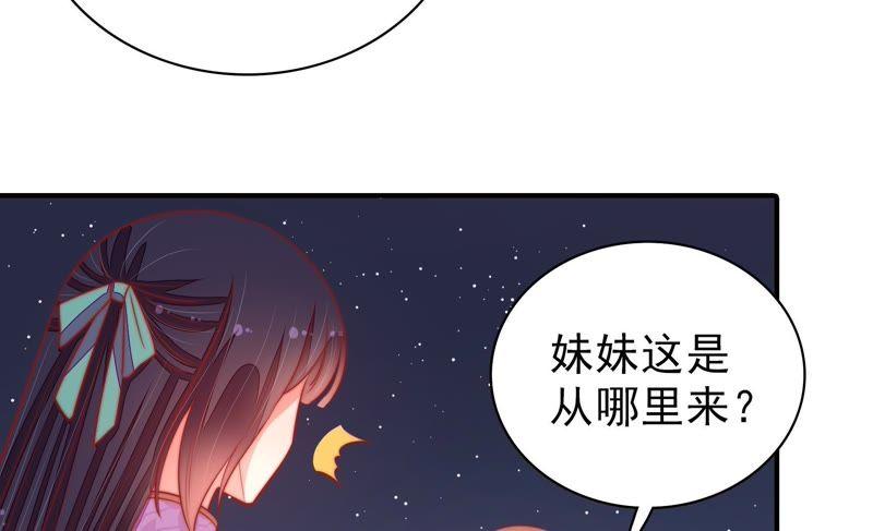 少帅每天都在吃醋韩漫全集-第103话 在意无删减无遮挡章节图片 