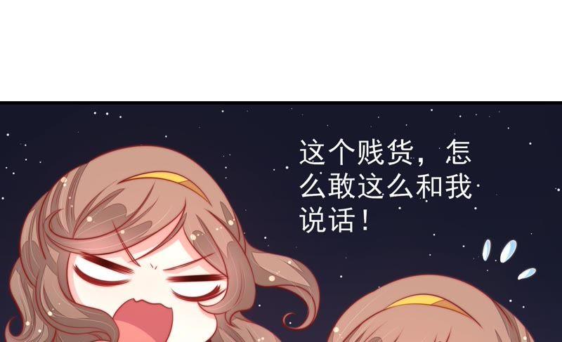 少帅每天都在吃醋韩漫全集-第103话 在意无删减无遮挡章节图片 