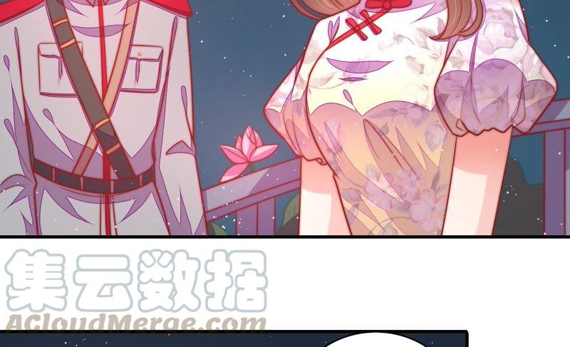 少帅每天都在吃醋韩漫全集-第103话 在意无删减无遮挡章节图片 