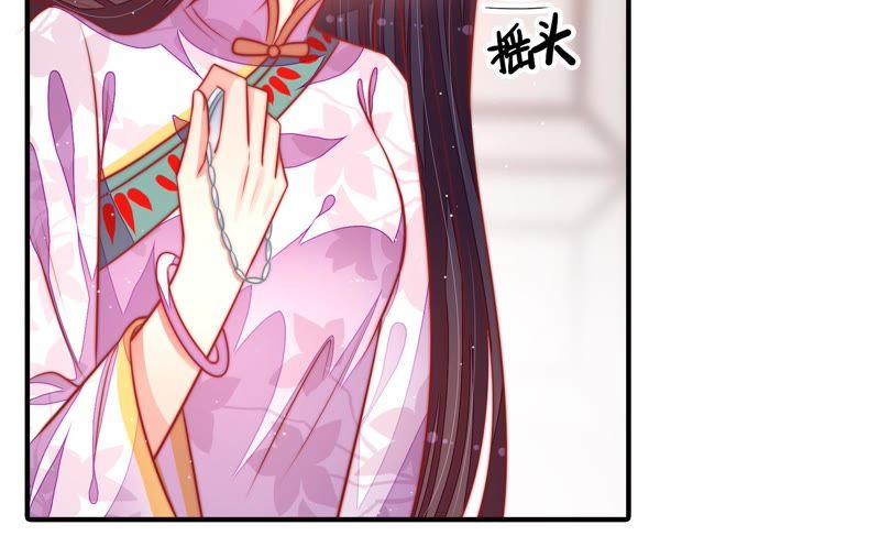 少帅每天都在吃醋韩漫全集-第103话 在意无删减无遮挡章节图片 