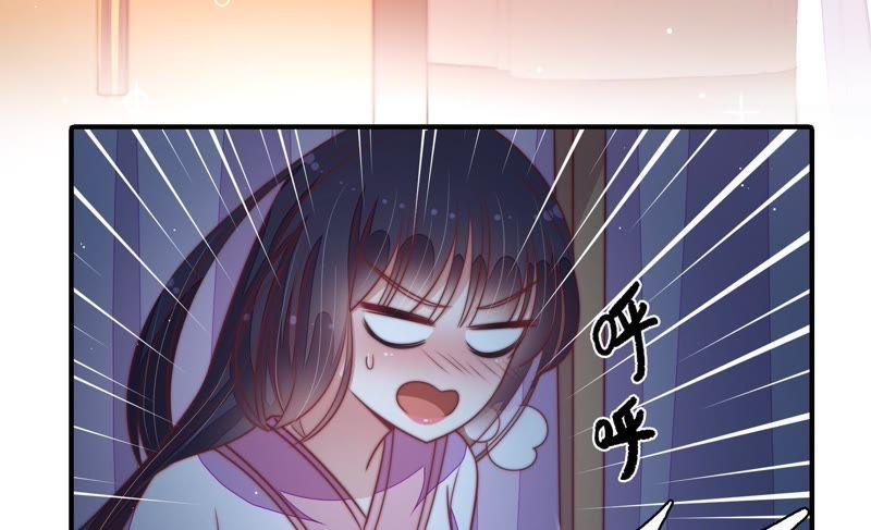 少帅每天都在吃醋韩漫全集-第103话 在意无删减无遮挡章节图片 