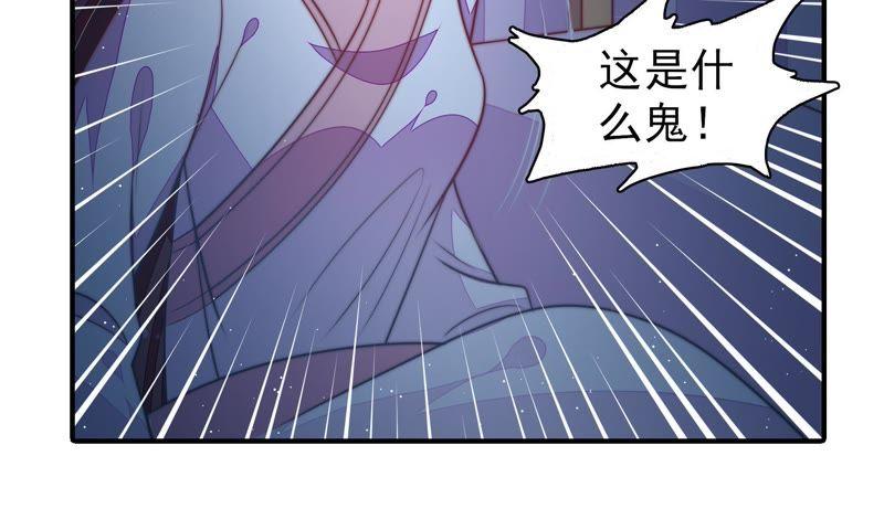 少帅每天都在吃醋韩漫全集-第103话 在意无删减无遮挡章节图片 