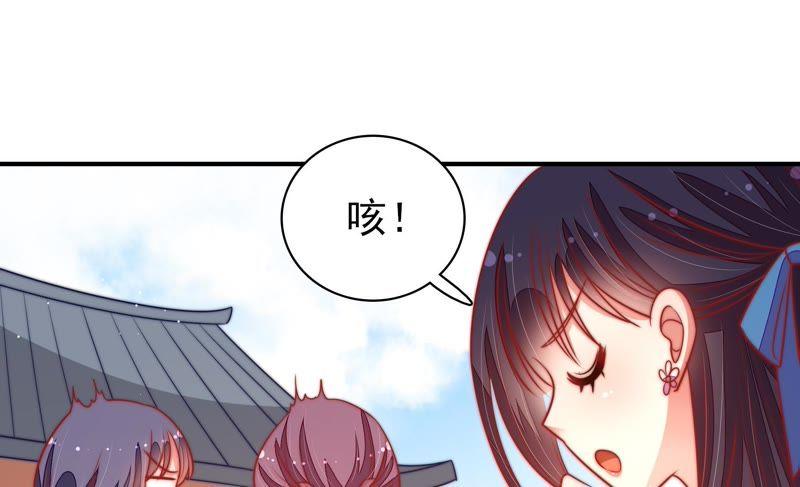 少帅每天都在吃醋韩漫全集-第103话 在意无删减无遮挡章节图片 