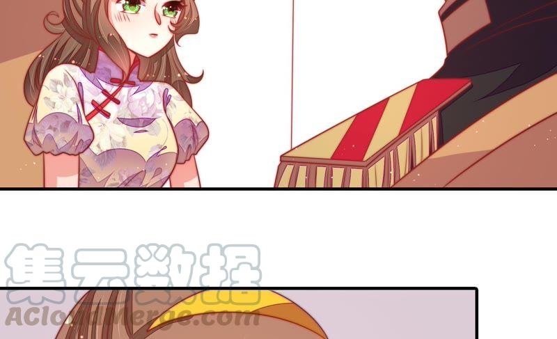 少帅每天都在吃醋韩漫全集-第104话 竹叶心无删减无遮挡章节图片 