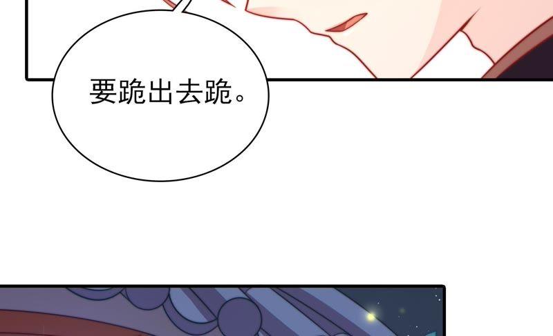 少帅每天都在吃醋韩漫全集-第104话 竹叶心无删减无遮挡章节图片 