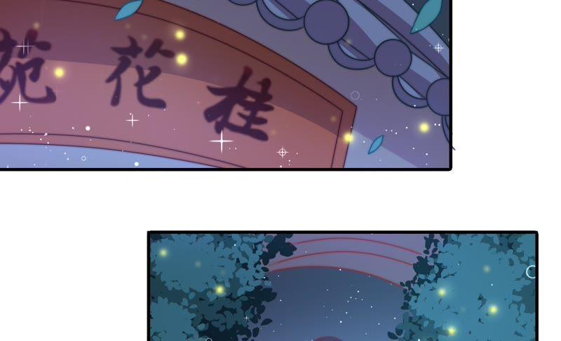 少帅每天都在吃醋韩漫全集-第104话 竹叶心无删减无遮挡章节图片 