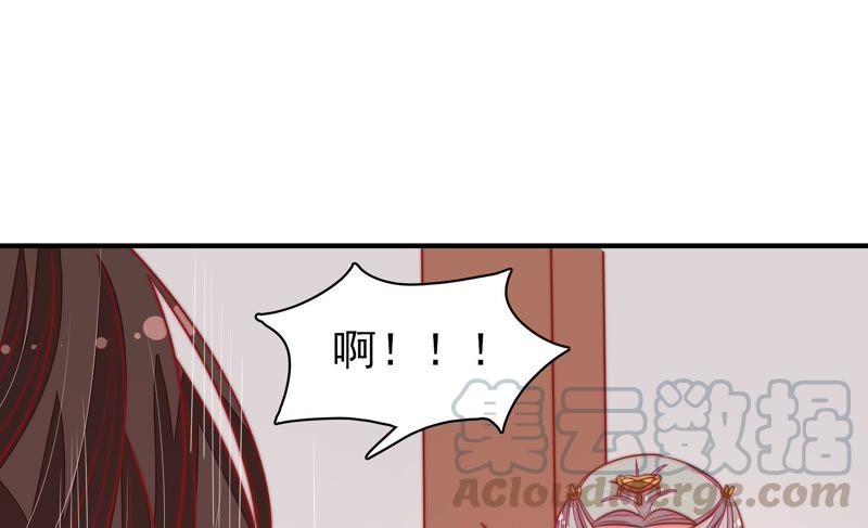 少帅每天都在吃醋韩漫全集-第104话 竹叶心无删减无遮挡章节图片 
