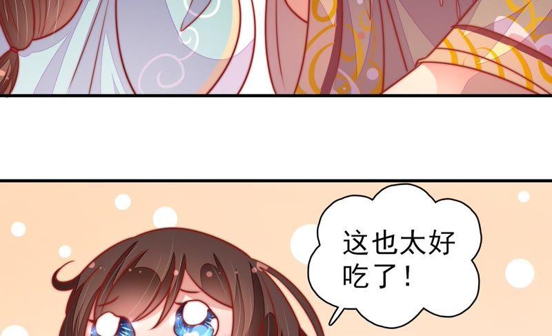 少帅每天都在吃醋韩漫全集-第104话 竹叶心无删减无遮挡章节图片 