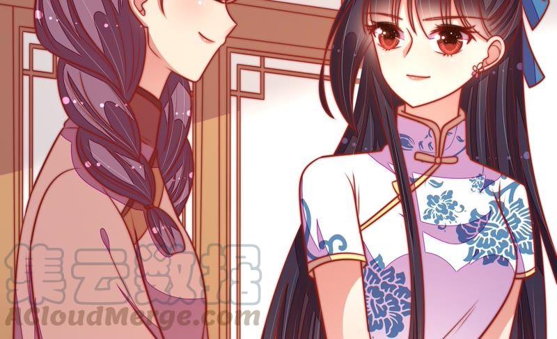 少帅每天都在吃醋韩漫全集-第104话 竹叶心无删减无遮挡章节图片 