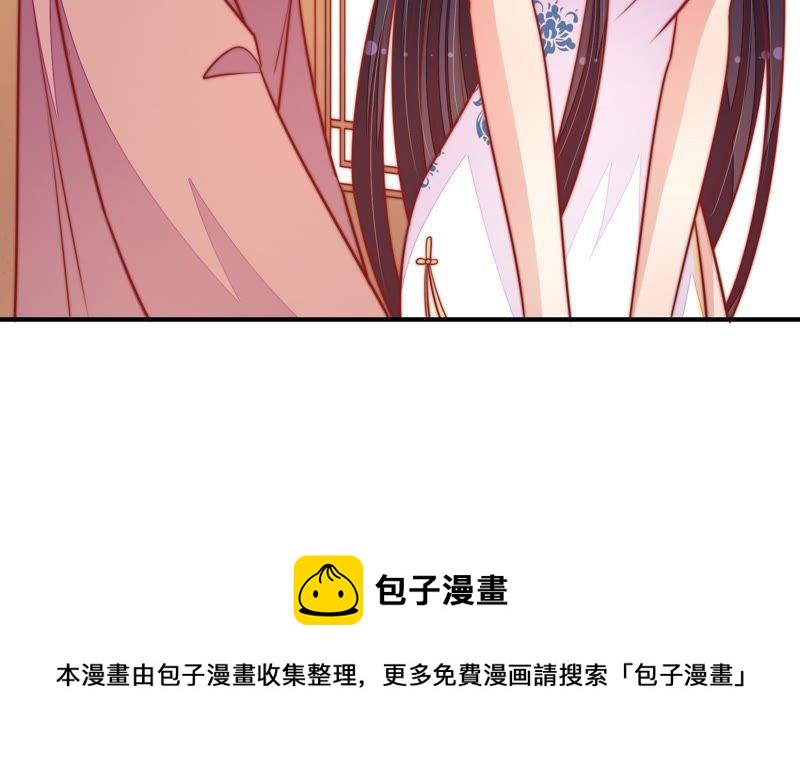 少帅每天都在吃醋韩漫全集-第104话 竹叶心无删减无遮挡章节图片 
