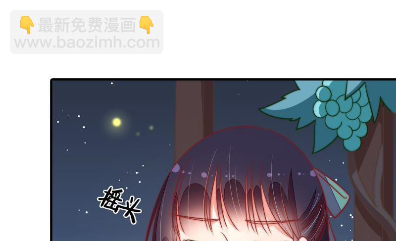 少帅每天都在吃醋韩漫全集-第105话 冤有头债有主无删减无遮挡章节图片 