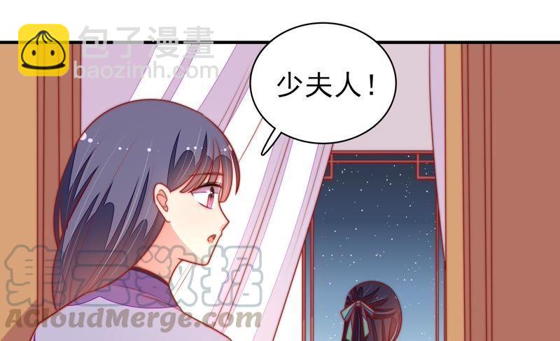 少帅每天都在吃醋韩漫全集-第105话 冤有头债有主无删减无遮挡章节图片 