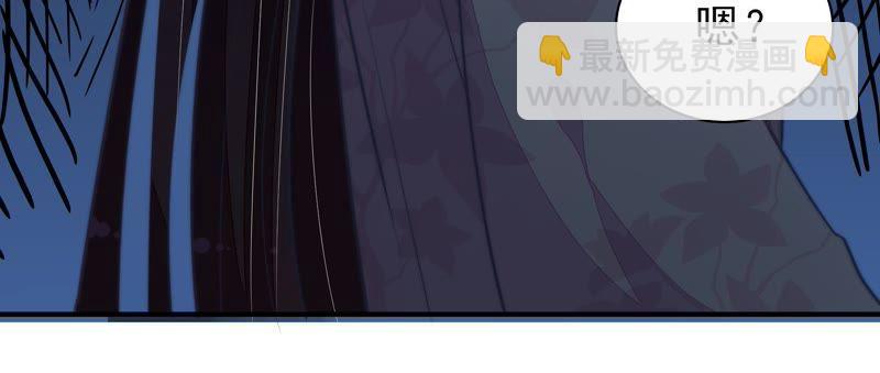 少帅每天都在吃醋韩漫全集-第105话 冤有头债有主无删减无遮挡章节图片 