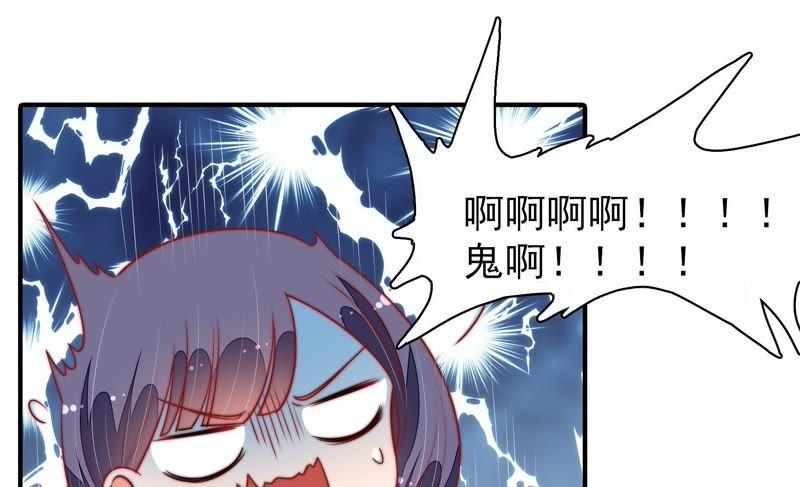 少帅每天都在吃醋韩漫全集-第105话 冤有头债有主无删减无遮挡章节图片 