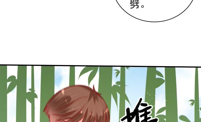 少帅每天都在吃醋韩漫全集-第105话 冤有头债有主无删减无遮挡章节图片 