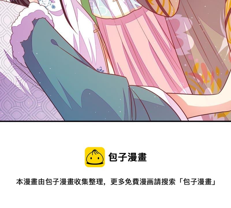 少帅每天都在吃醋韩漫全集-第105话 冤有头债有主无删减无遮挡章节图片 