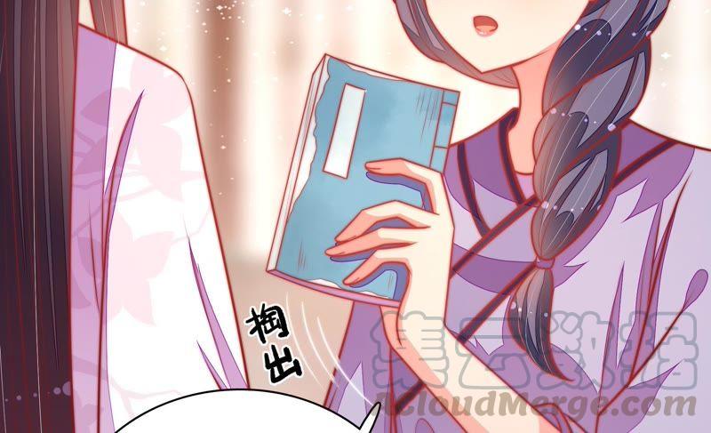 少帅每天都在吃醋韩漫全集-第106话 有口难辩无删减无遮挡章节图片 