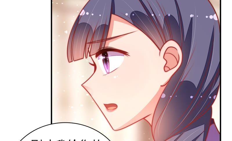 少帅每天都在吃醋韩漫全集-第106话 有口难辩无删减无遮挡章节图片 