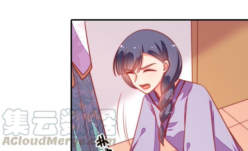 少帅每天都在吃醋韩漫全集-第106话 有口难辩无删减无遮挡章节图片 