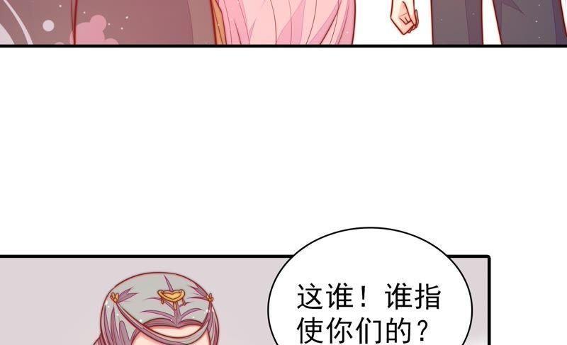 少帅每天都在吃醋韩漫全集-第106话 有口难辩无删减无遮挡章节图片 
