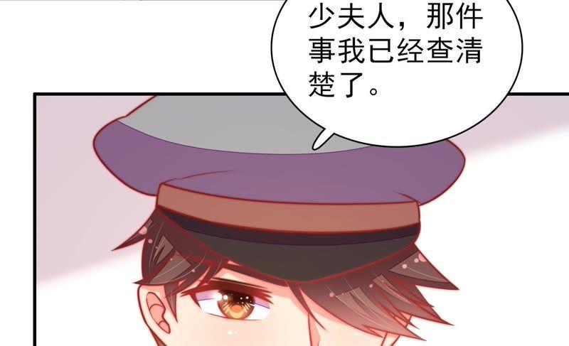 少帅每天都在吃醋韩漫全集-第106话 有口难辩无删减无遮挡章节图片 