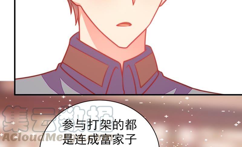 少帅每天都在吃醋韩漫全集-第106话 有口难辩无删减无遮挡章节图片 
