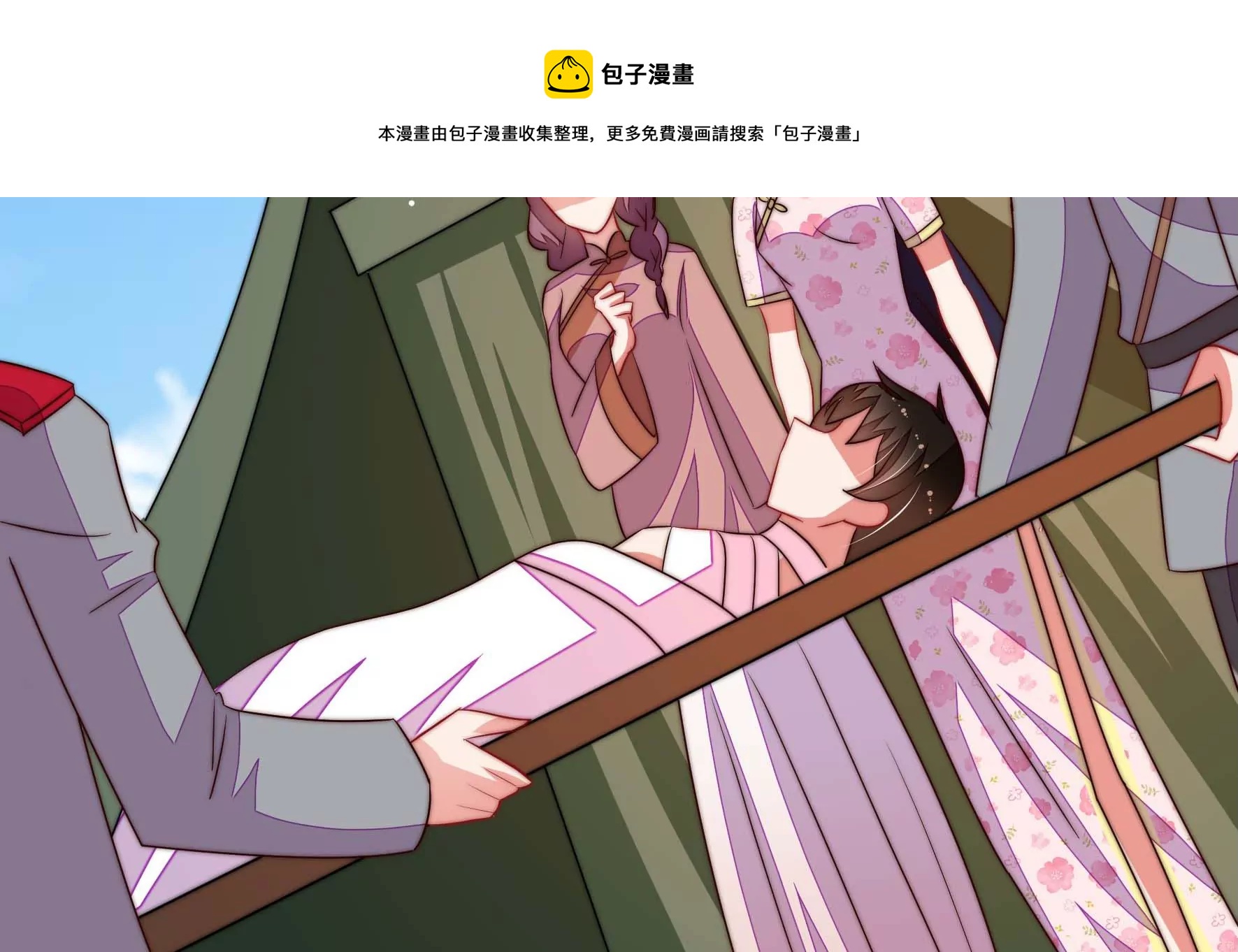 少帅每天都在吃醋韩漫全集-第280话 消息无删减无遮挡章节图片 