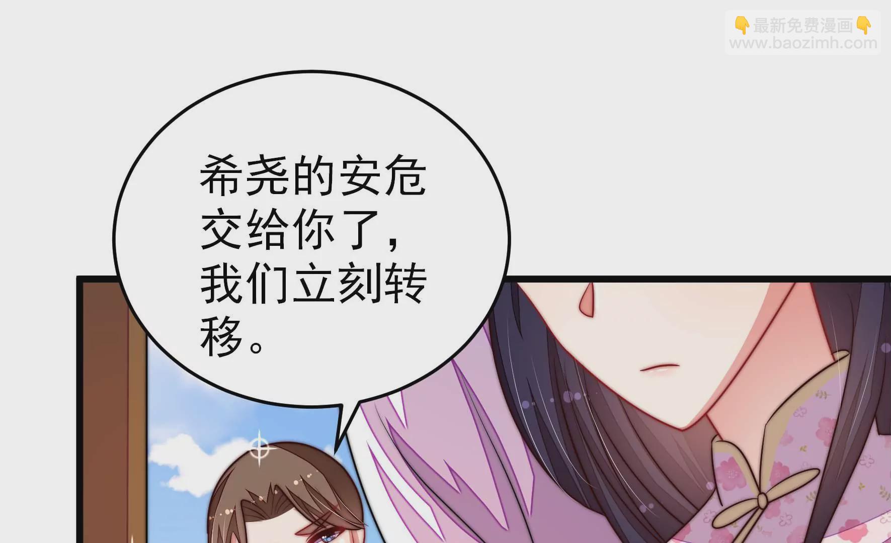 少帅每天都在吃醋韩漫全集-第280话 消息无删减无遮挡章节图片 