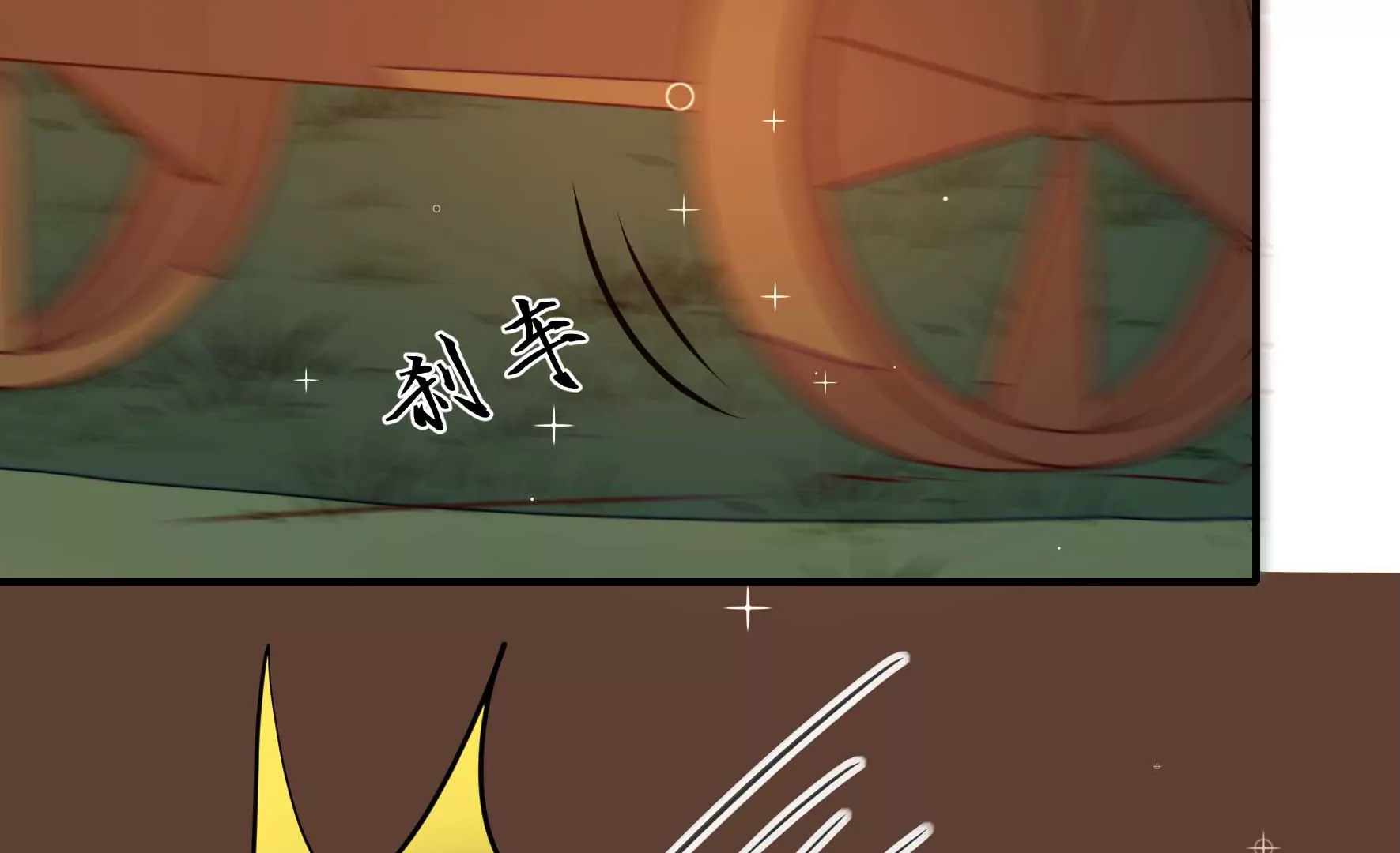 少帅每天都在吃醋韩漫全集-第280话 消息无删减无遮挡章节图片 