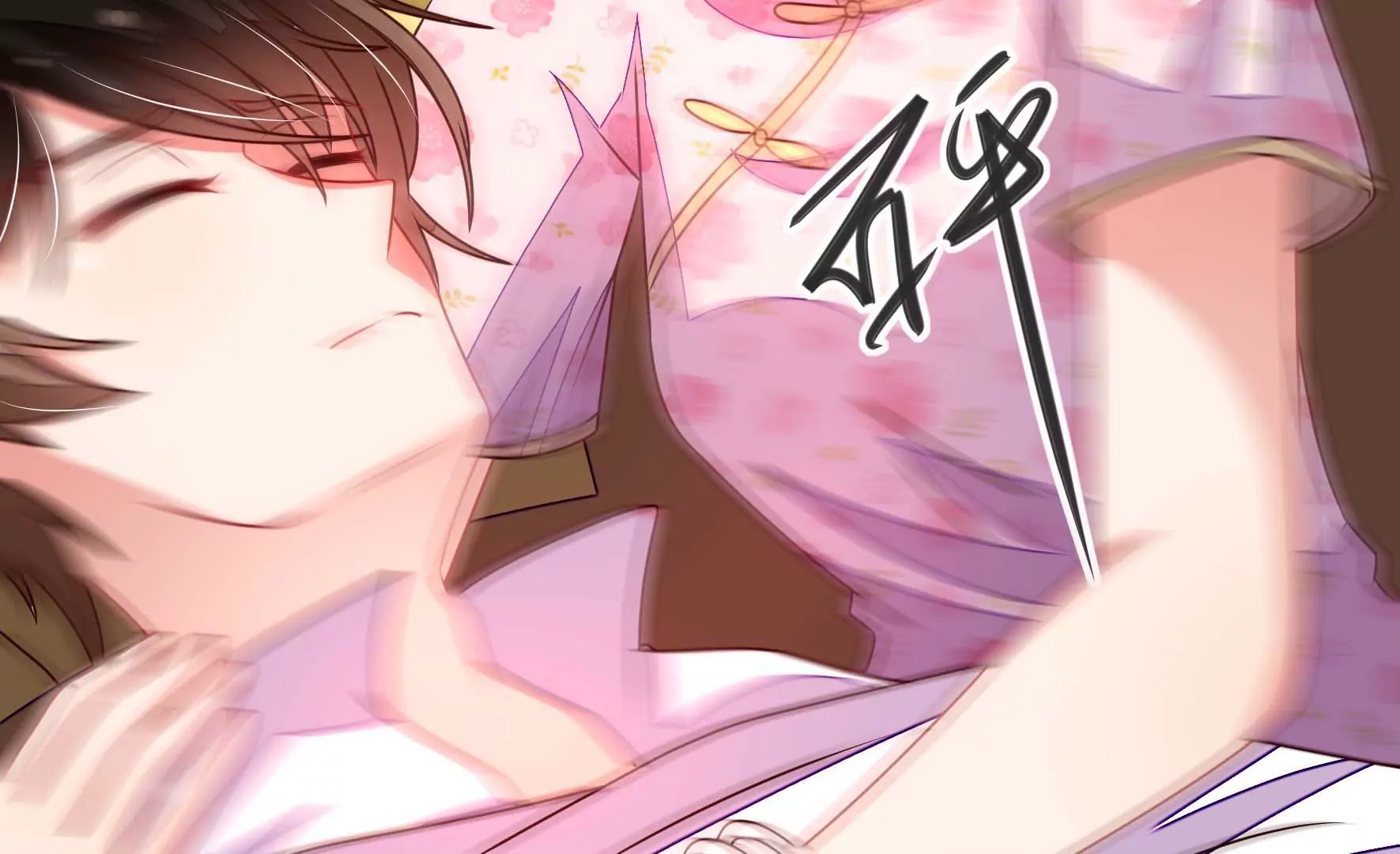 少帅每天都在吃醋韩漫全集-第280话 消息无删减无遮挡章节图片 