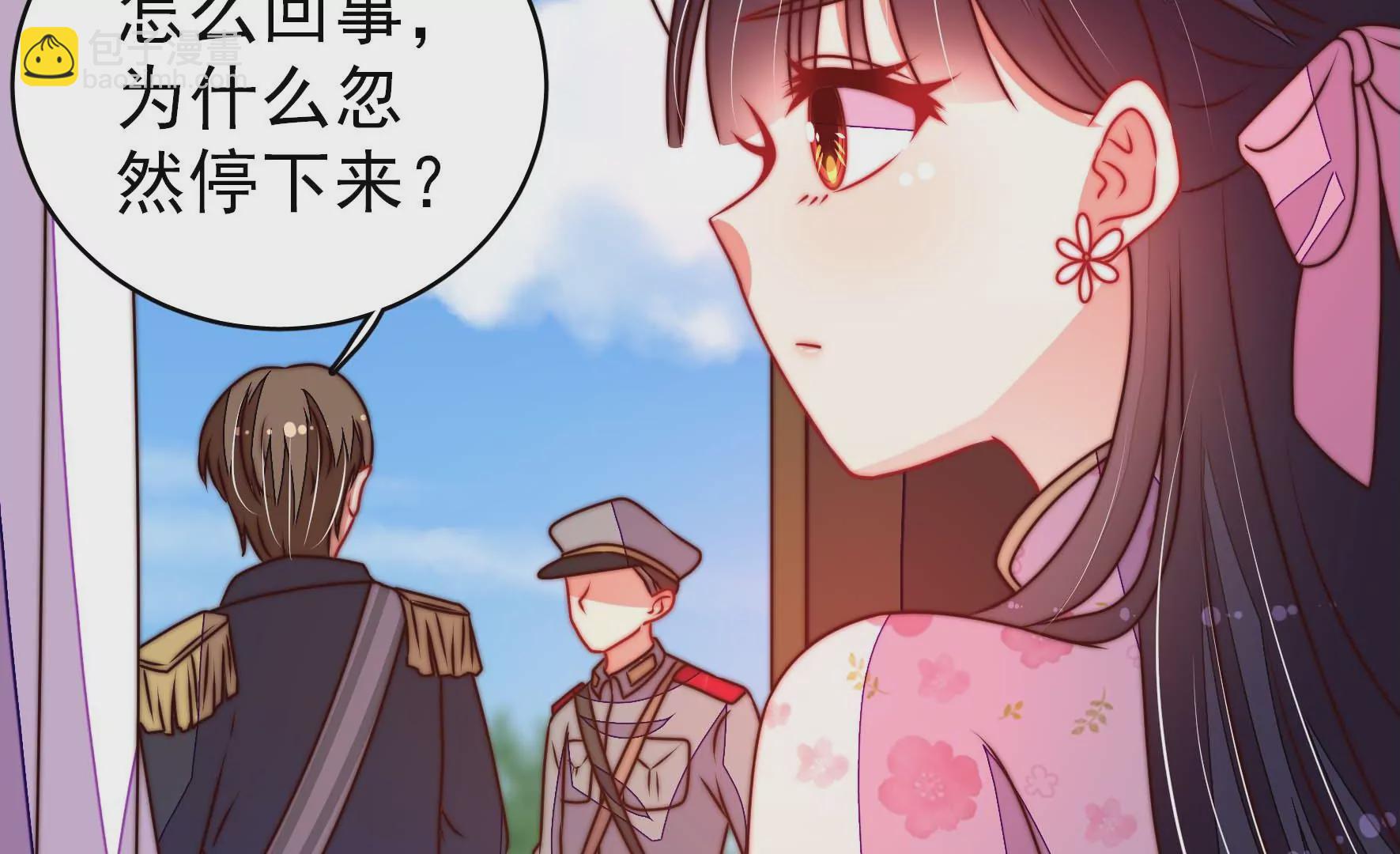 少帅每天都在吃醋韩漫全集-第280话 消息无删减无遮挡章节图片 