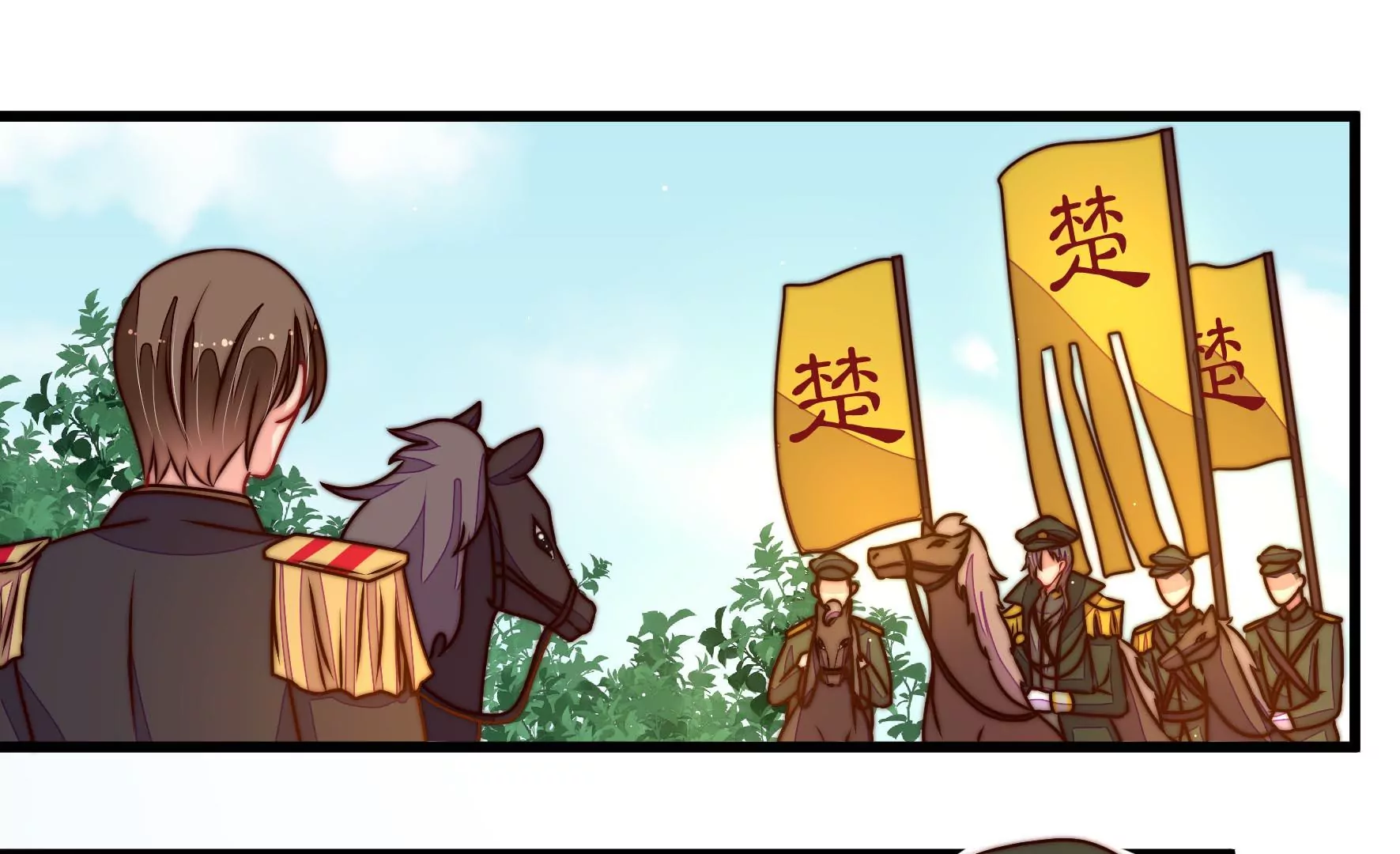 少帅每天都在吃醋韩漫全集-第280话 消息无删减无遮挡章节图片 