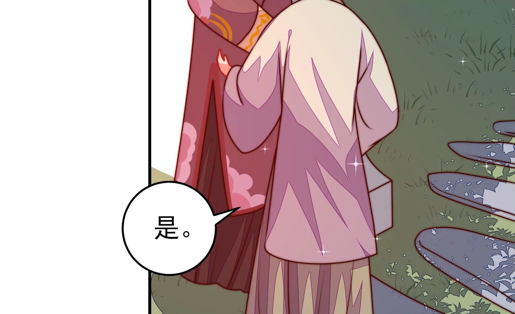 少帅每天都在吃醋韩漫全集-第280话 消息无删减无遮挡章节图片 