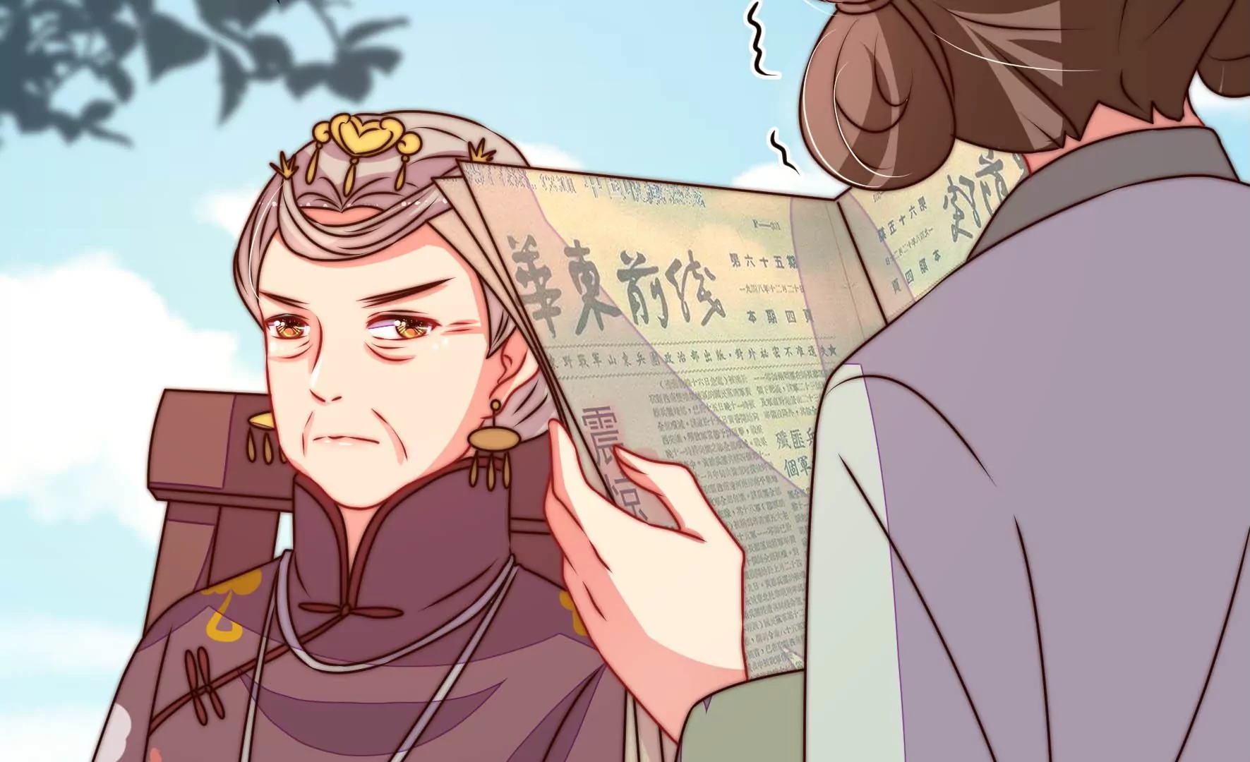 少帅每天都在吃醋韩漫全集-第280话 消息无删减无遮挡章节图片 