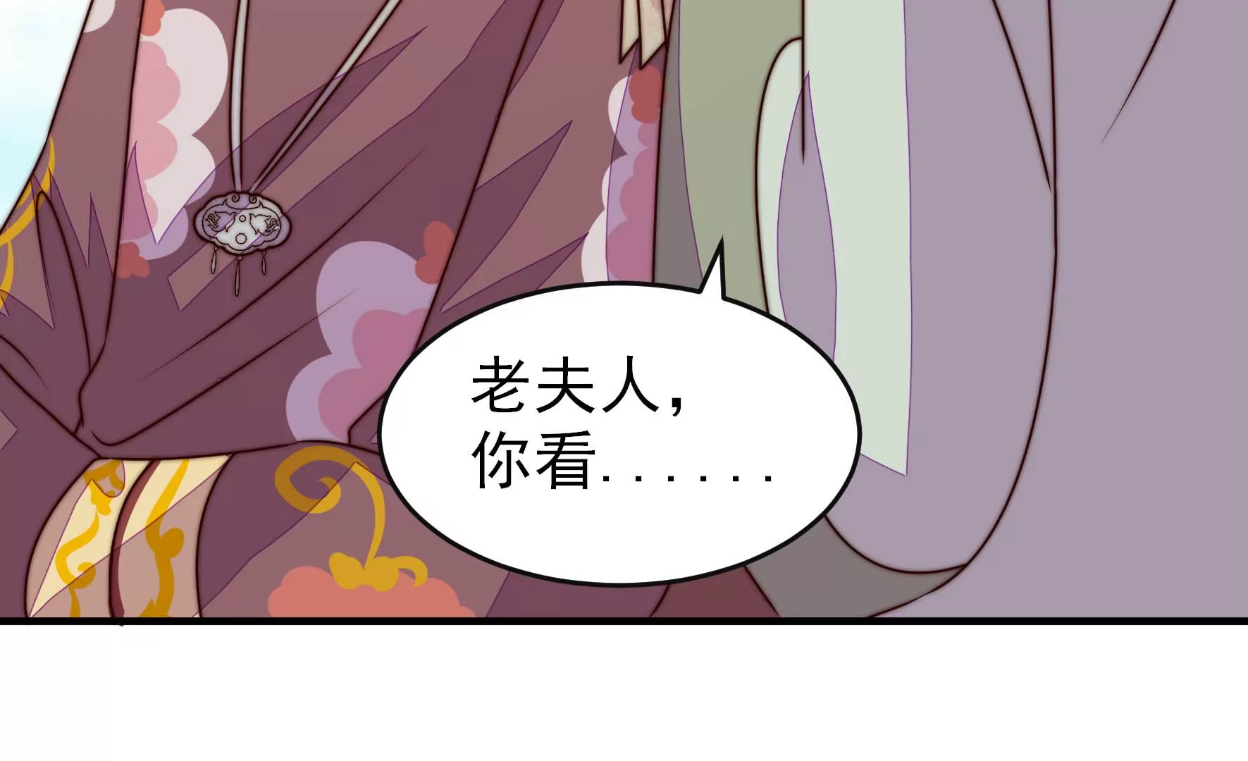 少帅每天都在吃醋韩漫全集-第280话 消息无删减无遮挡章节图片 