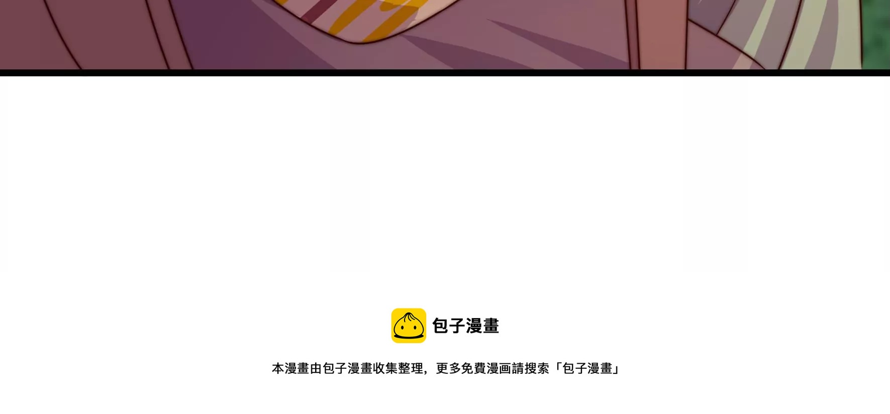 少帅每天都在吃醋韩漫全集-第280话 消息无删减无遮挡章节图片 