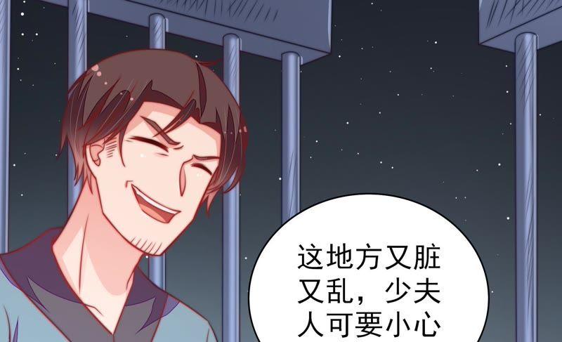 少帅每天都在吃醋韩漫全集-第107话 惩罚无删减无遮挡章节图片 