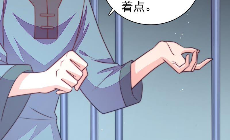 少帅每天都在吃醋韩漫全集-第107话 惩罚无删减无遮挡章节图片 