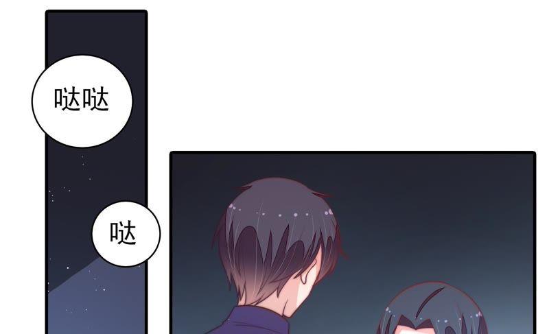 少帅每天都在吃醋韩漫全集-第107话 惩罚无删减无遮挡章节图片 