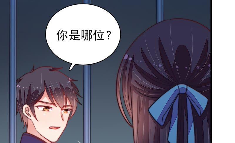 少帅每天都在吃醋韩漫全集-第107话 惩罚无删减无遮挡章节图片 