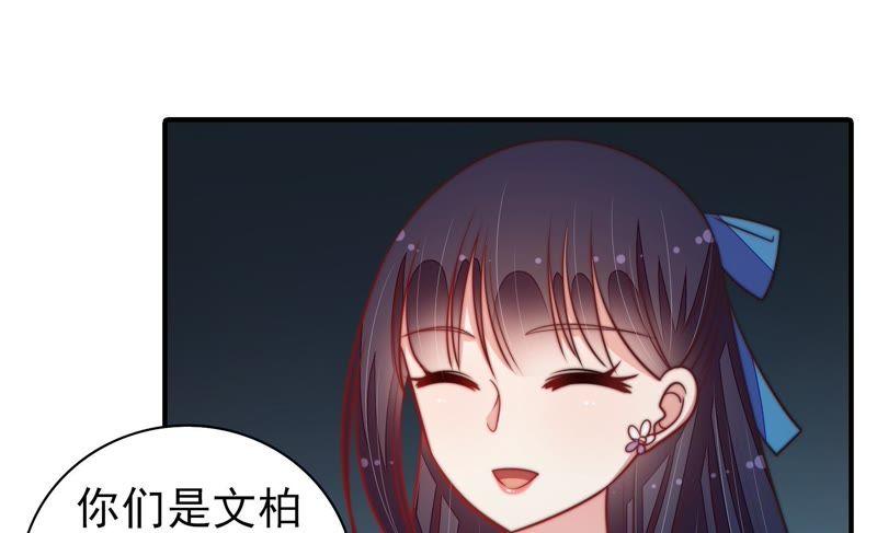 少帅每天都在吃醋韩漫全集-第107话 惩罚无删减无遮挡章节图片 